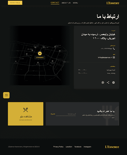 نقشه موقعیت رستوران