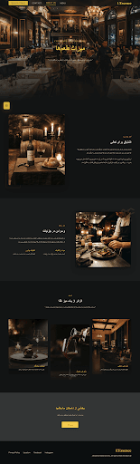 پیتزا اسانس