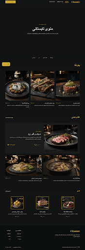 گناه مخملی