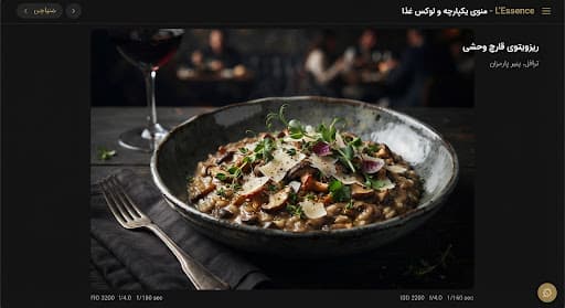 لحظات ماندگار